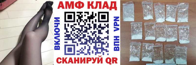 mega вход  Дальнереченск  АМФ Розовый 