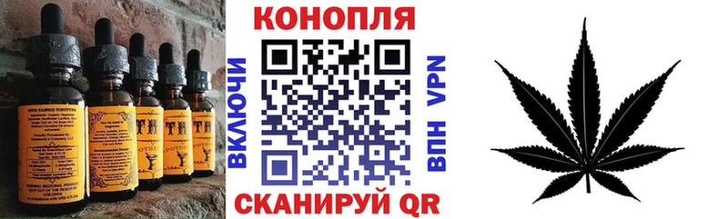 Еда ТГК конопля  закладка  Дальнереченск 