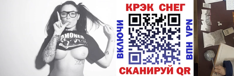 ОМГ ОМГ   закладка  Дальнереченск  КОКАИН Перу 