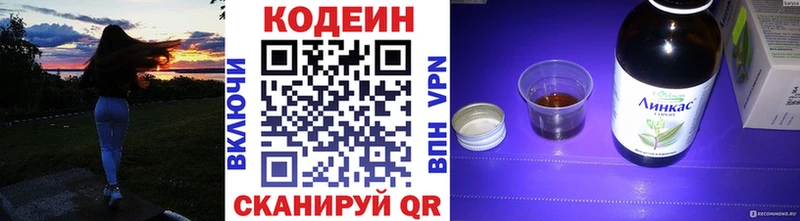 Codein Purple Drank  дарнет шоп  Дальнереченск 