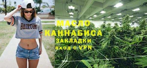 спиды Абаза