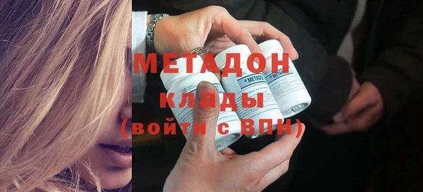 спиды Абаза