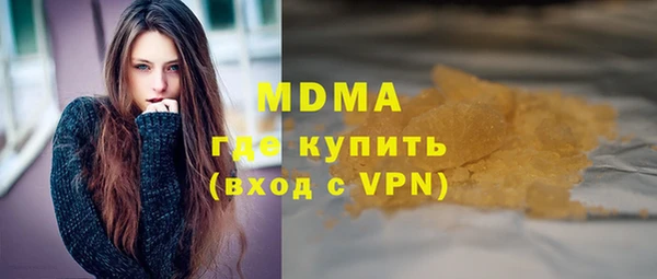 альфа пвп Абдулино