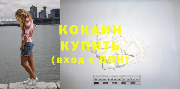 соль курить ск Абинск
