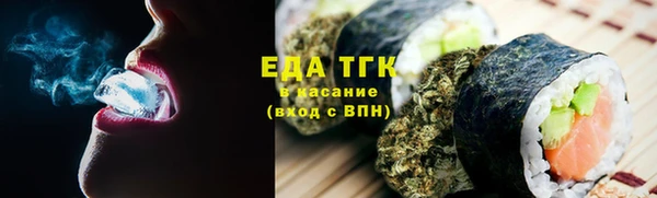 спиды Абаза