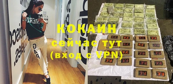 соль курить ск Абинск