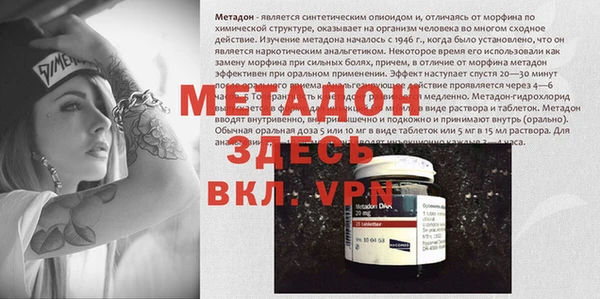спиды Абаза