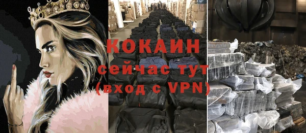 соль курить ск Абинск
