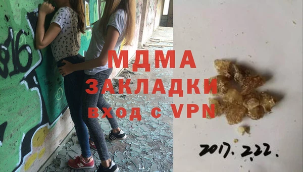 mix Протвино