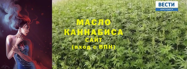 соль курить ск Абинск