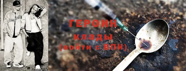 спиды Абаза