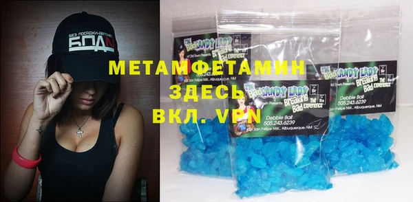 спиды Абаза