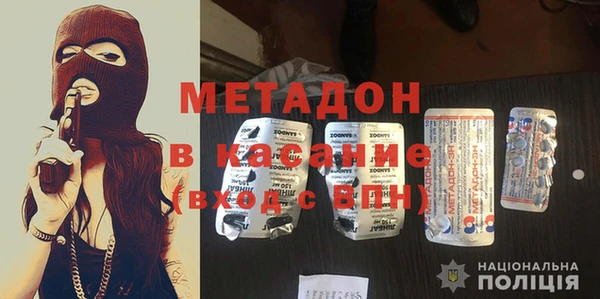 альфа пвп Абдулино