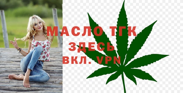 соль курить ск Абинск