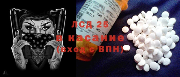 спиды Абаза