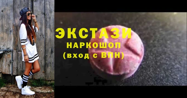 соль курить ск Абинск