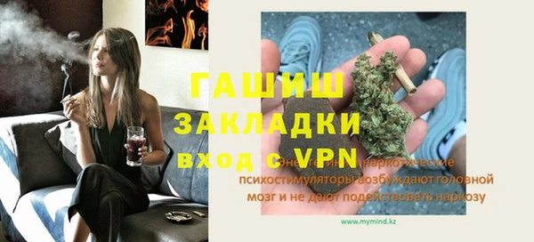 спиды Абаза