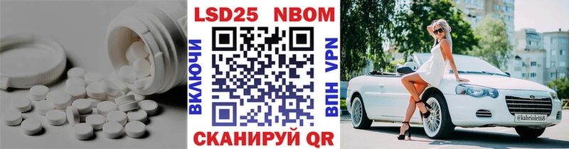 ЛСД экстази кислота  blacksprut ССЫЛКА  Дальнереченск 