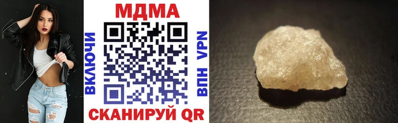 MDMA Molly  Дальнереченск 