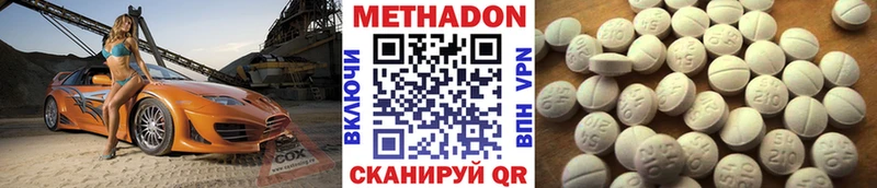 дарк нет состав  Дальнереченск  Метадон methadone  ОМГ ОМГ онион 
