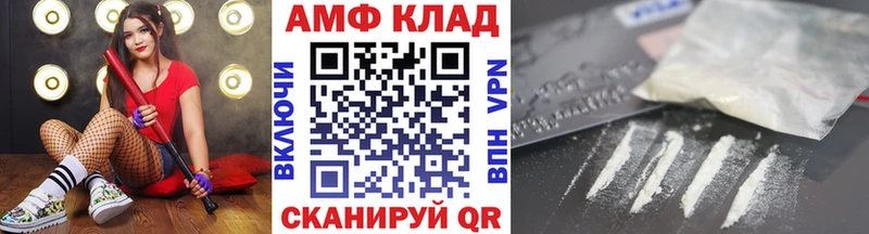 где можно купить наркотик  Дальнереченск  МЕТАМФЕТАМИН витя 