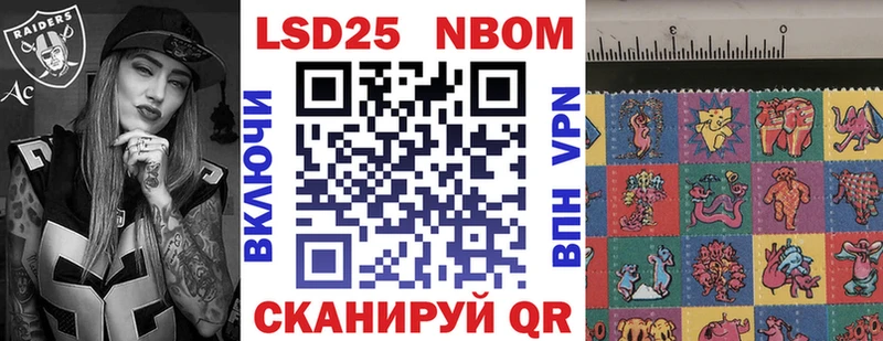 мориарти Telegram  Дальнереченск  Марки N-bome 1,8мг  mega вход 